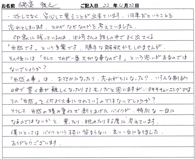 様